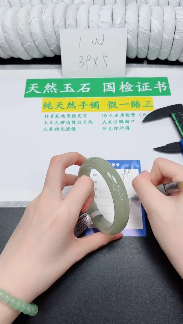 未镶嵌手镯石英质玉99-60.3DKDK