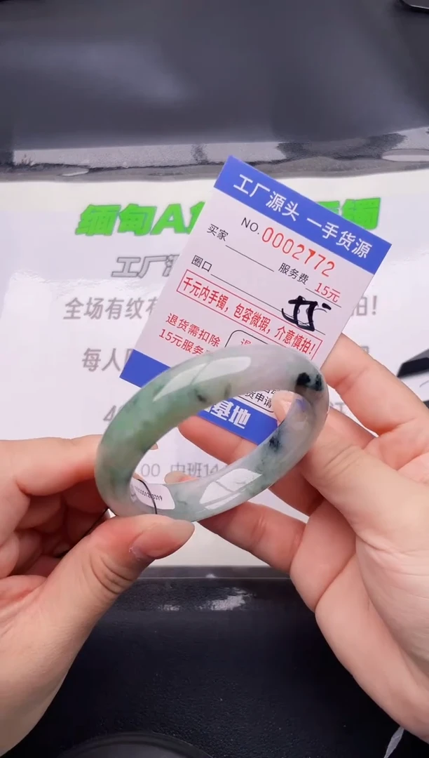 翡翠手镯未镶嵌72按图片拍下发货