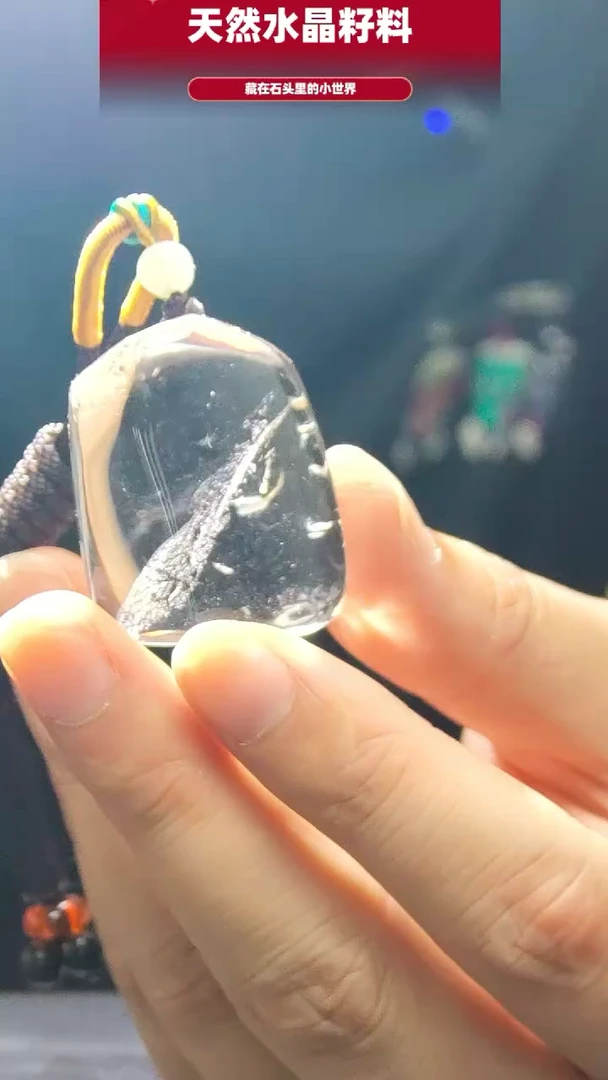 未镶嵌珠宝半成品水晶4531
