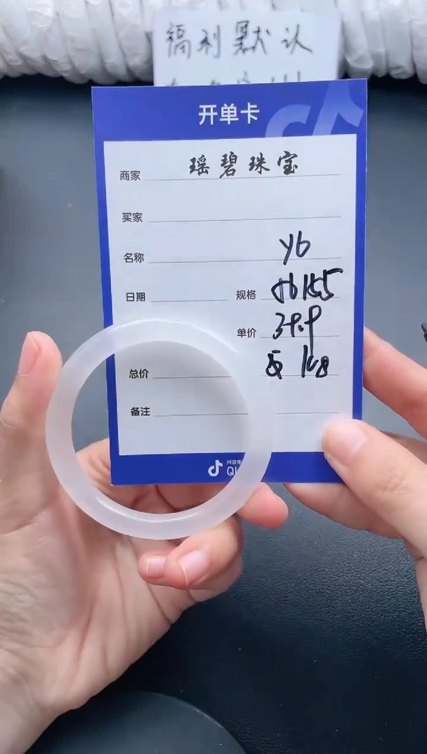 【闪购商品】石英质玉手镯未镶嵌Y6