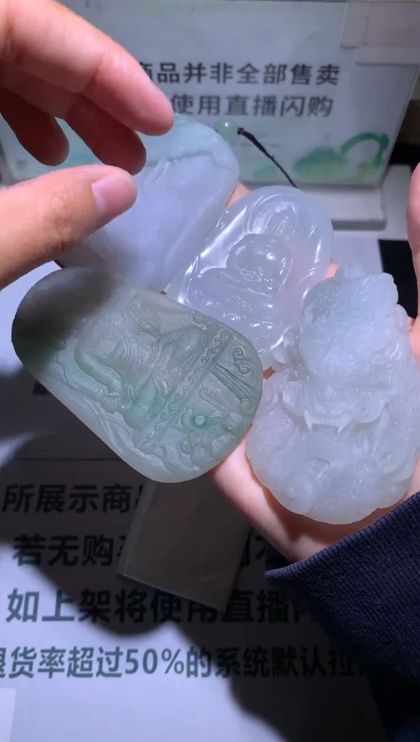 未镶嵌定制翡翠霞****~-毛货-不退不换-