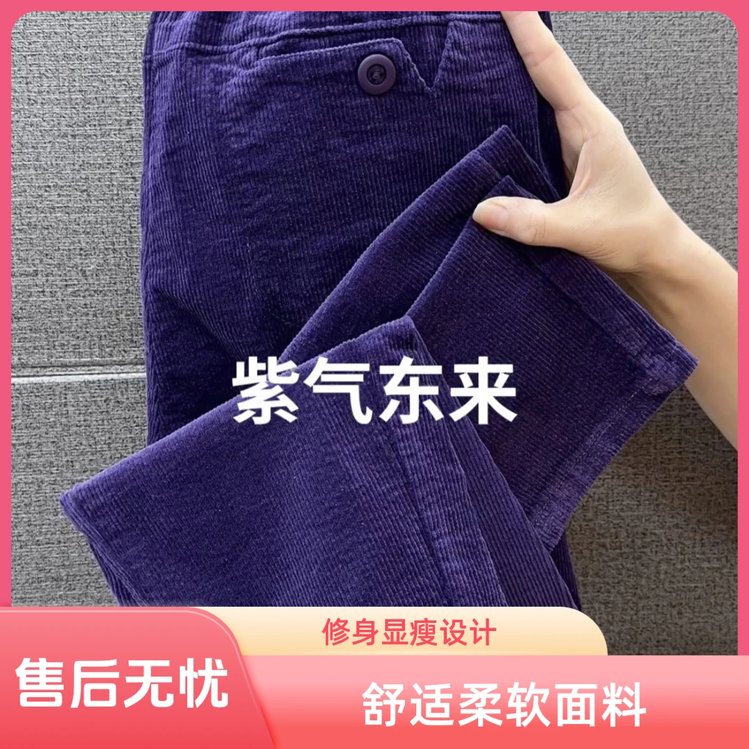 春秋新款休闲裤条绒显瘦灯芯绒萝卜宽松高腰百搭韩版哈伦裤女
