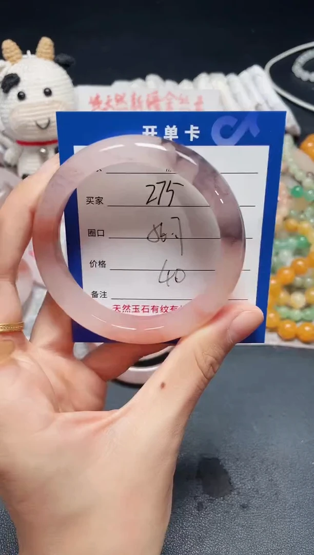 未镶嵌石英质玉手镯275