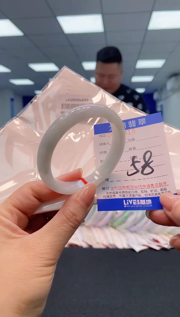 【闪购商品】翡翠手镯未镶嵌15             