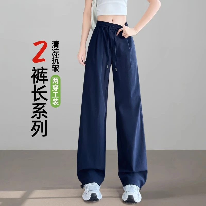 加长藏青色速干运动裤女高个子冰丝直筒夏季薄款束脚窄版阔腿卫裤