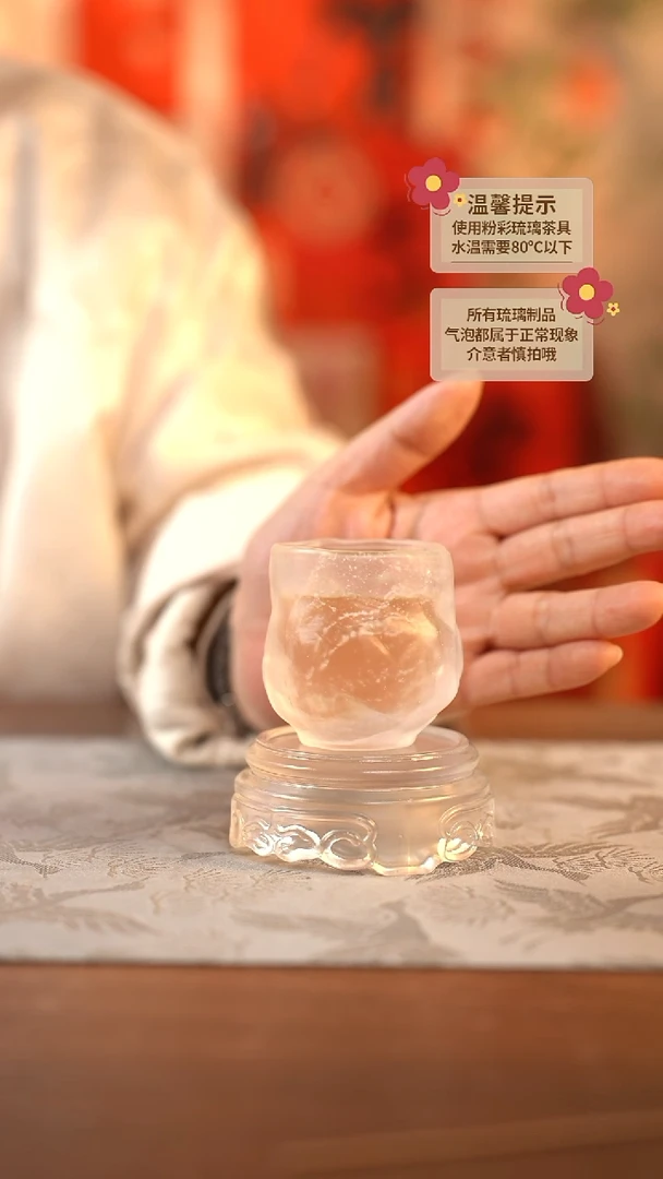 【闪购商品】5号闪购紫薇若汐白色+直口杯雪花