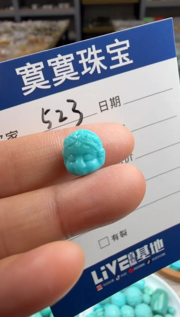 未镶嵌绿松石挂件523