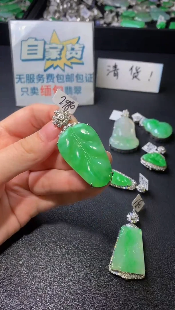 颈饰银S925镶嵌翡翠翡翠