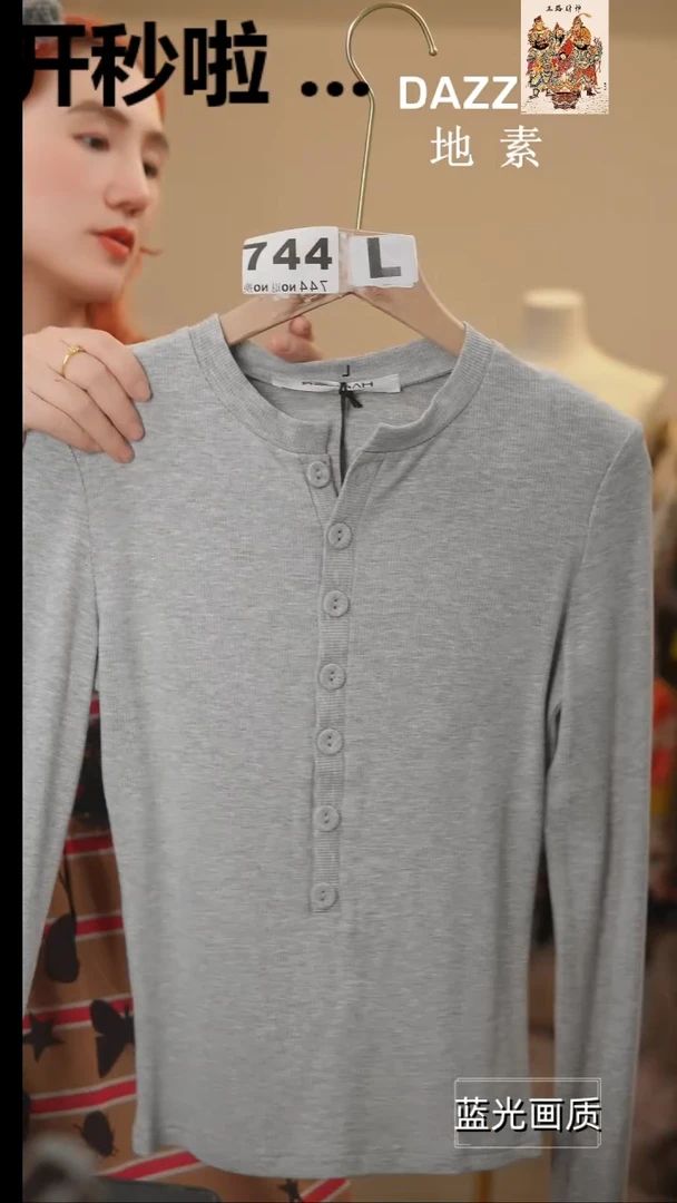 744橘子水晶轻奢女装