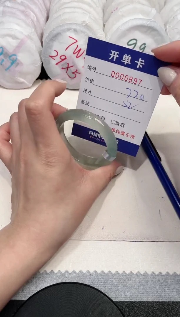 【闪购商品】玛瑙/玉髓手镯未镶嵌897