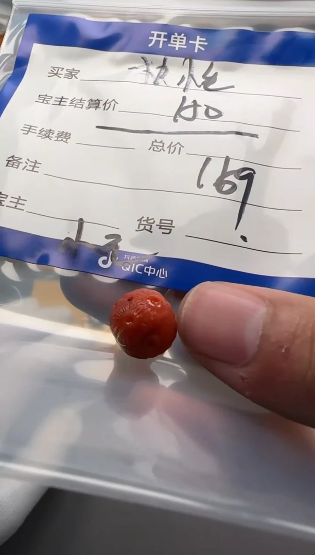 【闪购商品】南红玛瑙配饰配饰未镶嵌配饰配饰