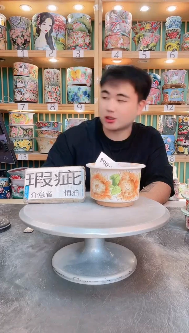 默认微瑕一物一拍0601-004