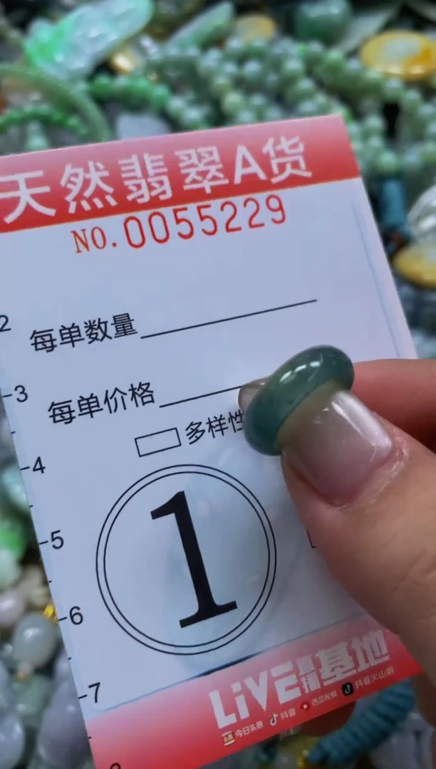 翡翠未镶嵌颈饰闪购0055229