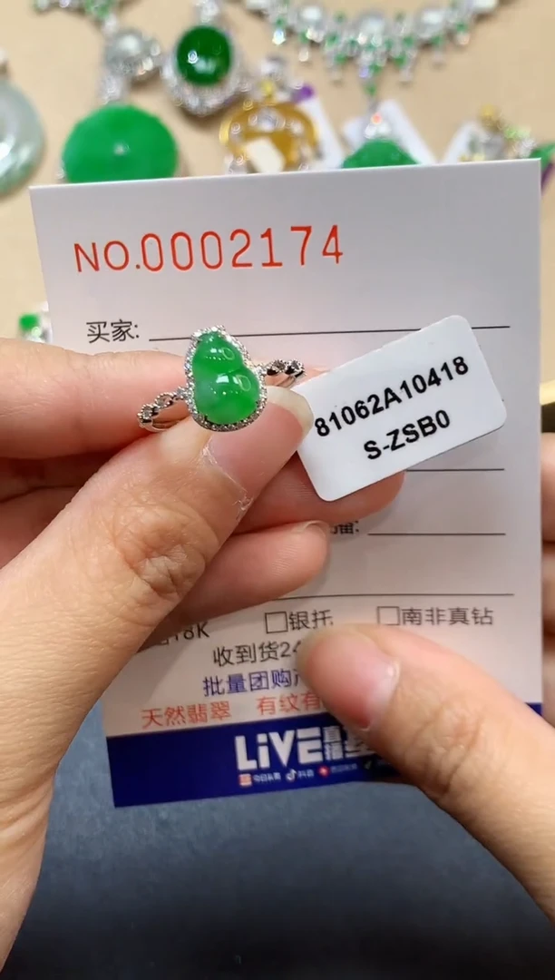 【闪购商品】翡翠戒指18K金镶嵌2174