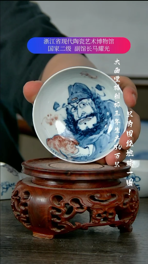 陶瓷景德镇手工手绘