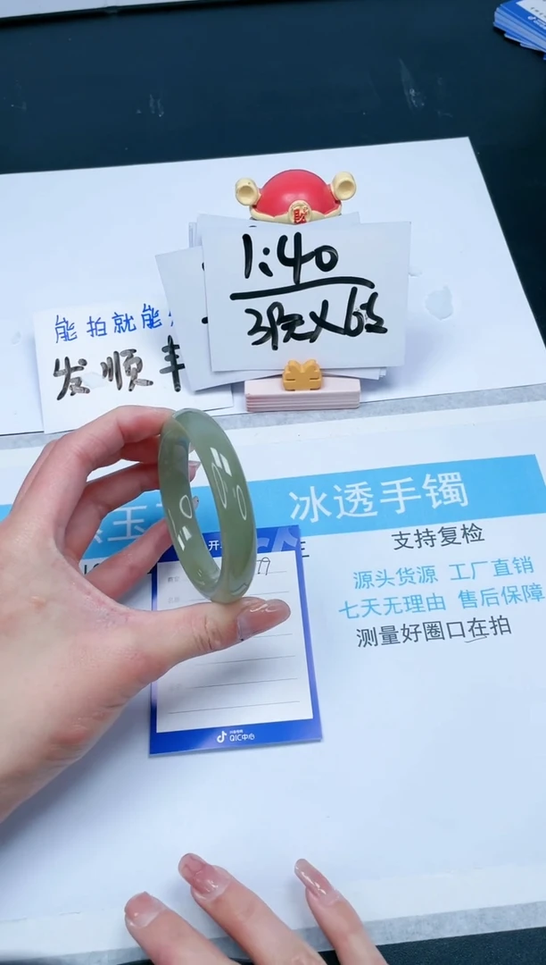 【闪购商品】和田玉手镯未镶嵌379-56.5