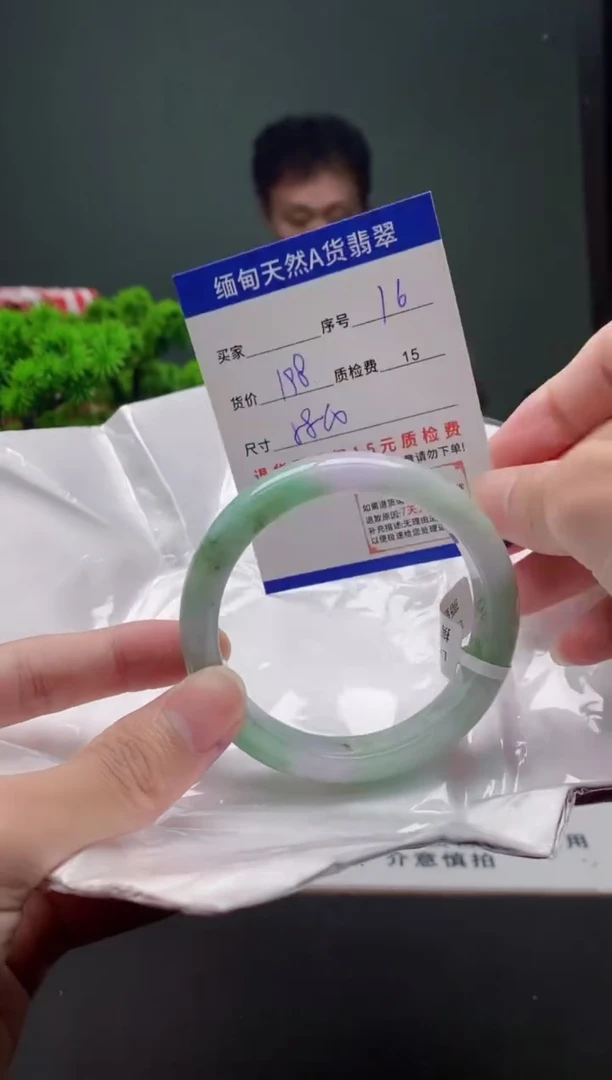 翡翠手镯未镶嵌16缅甸天然A货翡翠需包容瑕疵，介意慎拍