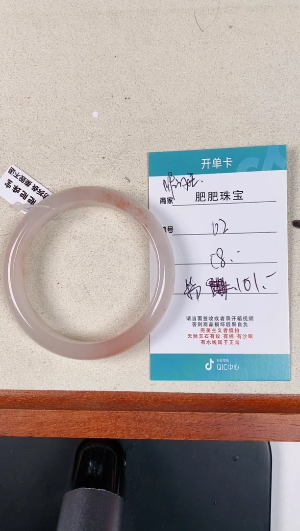 石英质玉手镯未镶嵌02