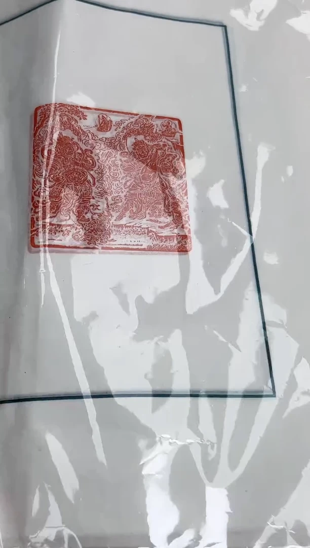 【闪购商品】拓片用纸其他印蜕一套两张带边款0146198