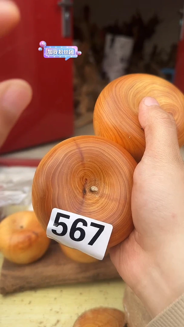 柏木（崖柏）～****～太行陈化崖柏切片！随机（1单2片）567