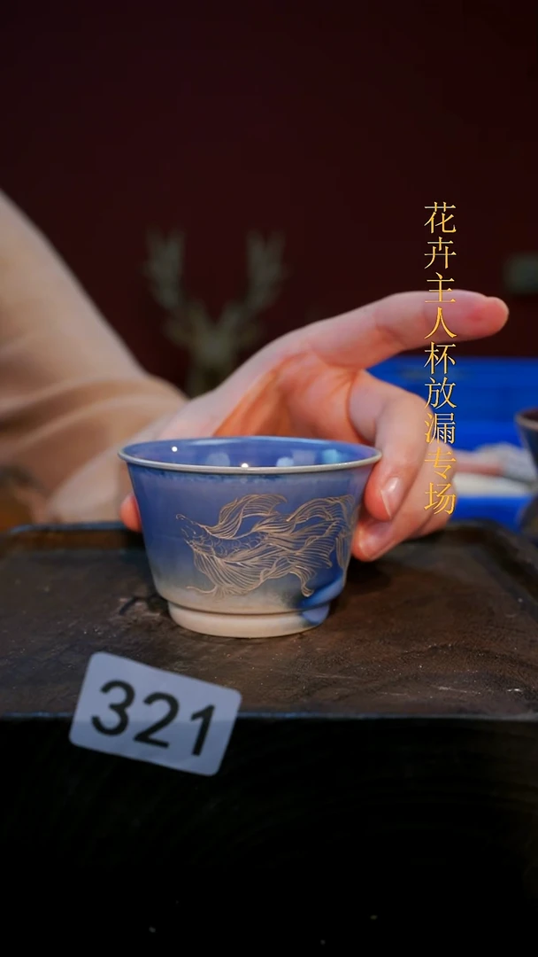 杯子等烟雨陶瓷手作系列321
