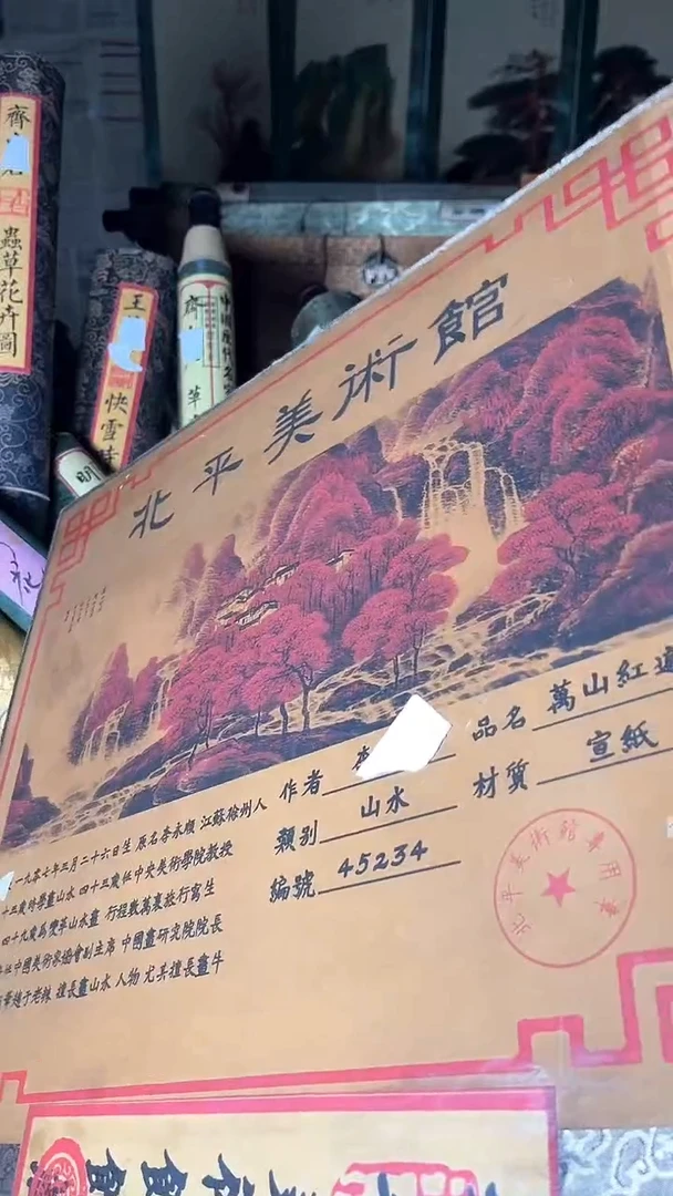 【闪购商品】核桃手串/手链核桃雕核桃雕核桃雕
