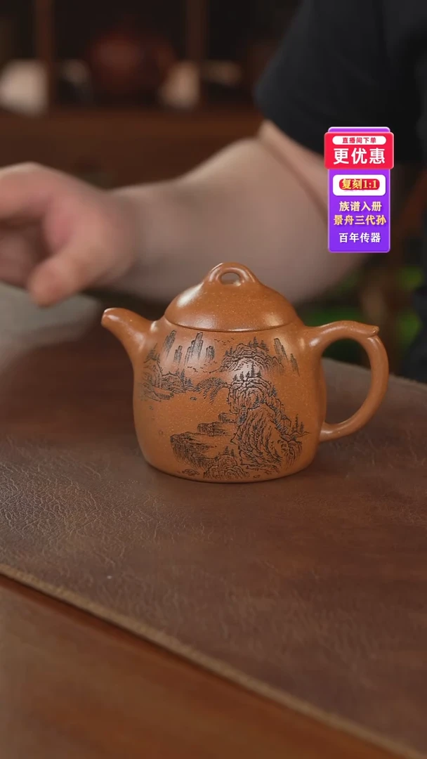 茶壶紫砂紫砂壶紫砂壶