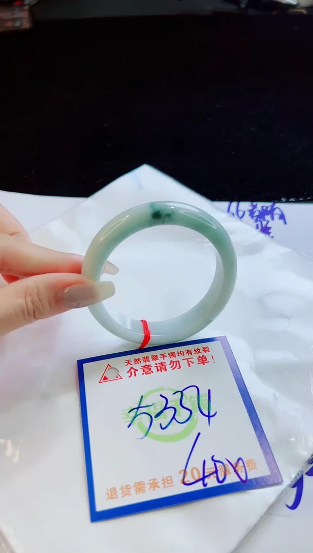 翡翠手镯未镶嵌天然缅甸A货！A货！A货！A货！A货！