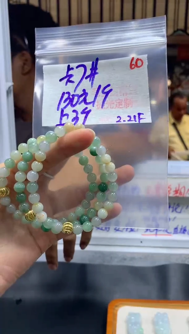 【闪购商品】定制翡翠未镶嵌毛货需精细抛光60多样挂件+130元