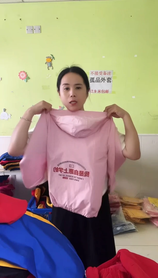 春秋外套160码-793