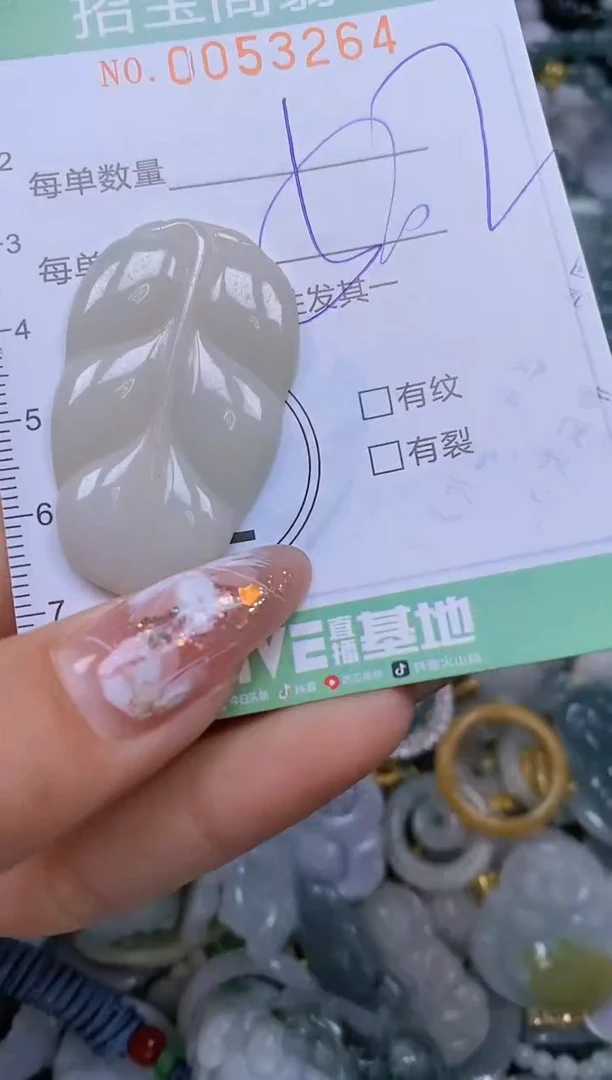 【闪购商品】翡翠颈饰未镶嵌闪购商品0053264