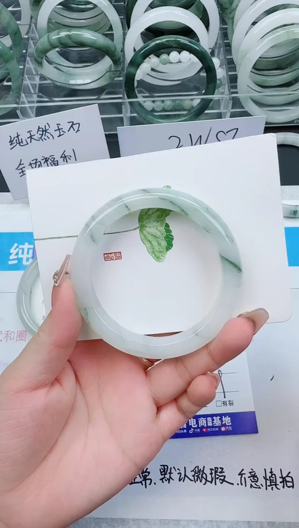 【闪购商品】石英质玉手镯未镶嵌238号/58-59圈