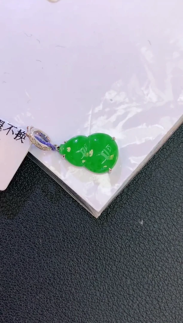 翡翠18K金镶嵌颈饰赠礼盒证书 麦麦