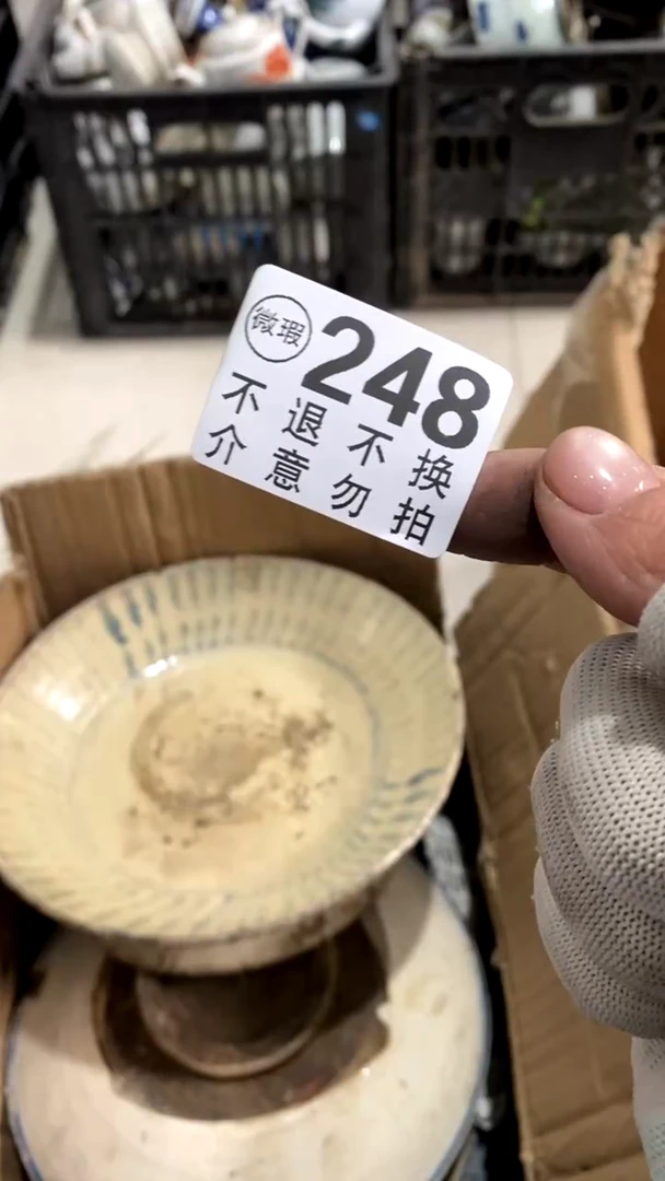 陶瓷依****空东方人Terry涂鸦