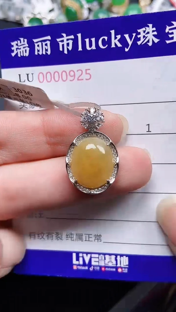 颈饰银S925镶嵌翡翠0925