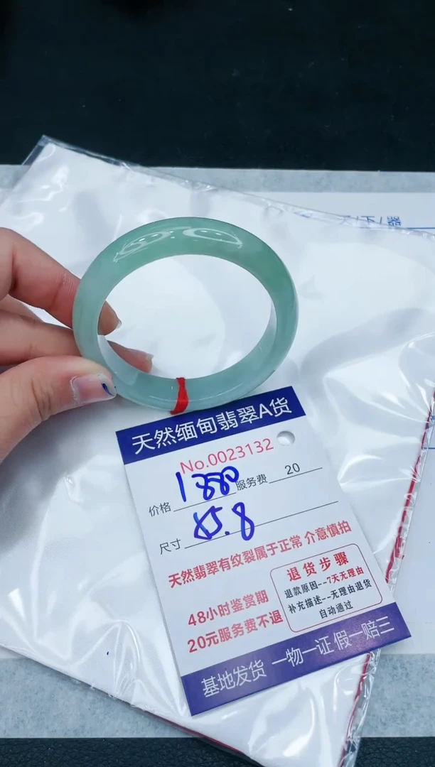 【闪购商品】翡翠手镯未镶嵌11111111111