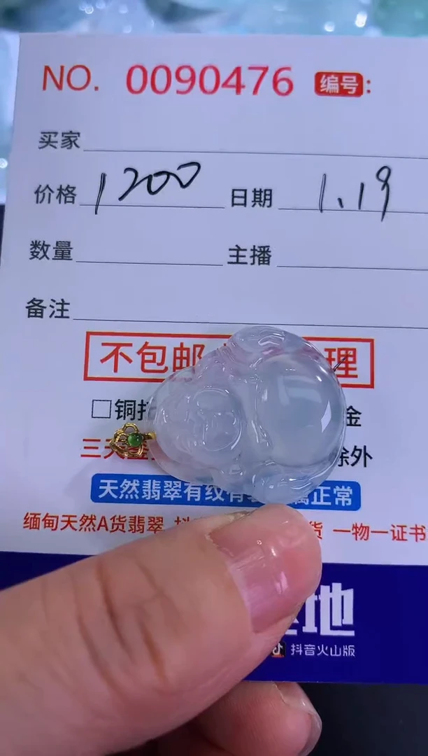 【闪购商品】翡翠颈饰18K金镶嵌！