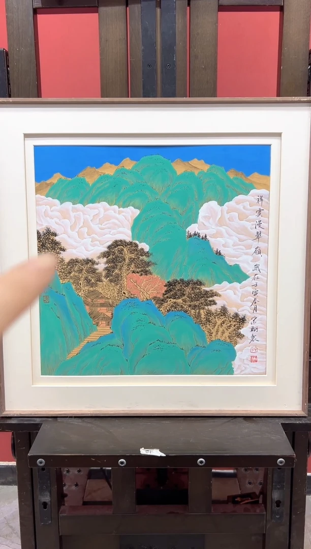 【闪购商品】绘画宋轲-2.25平尺-青绿山水