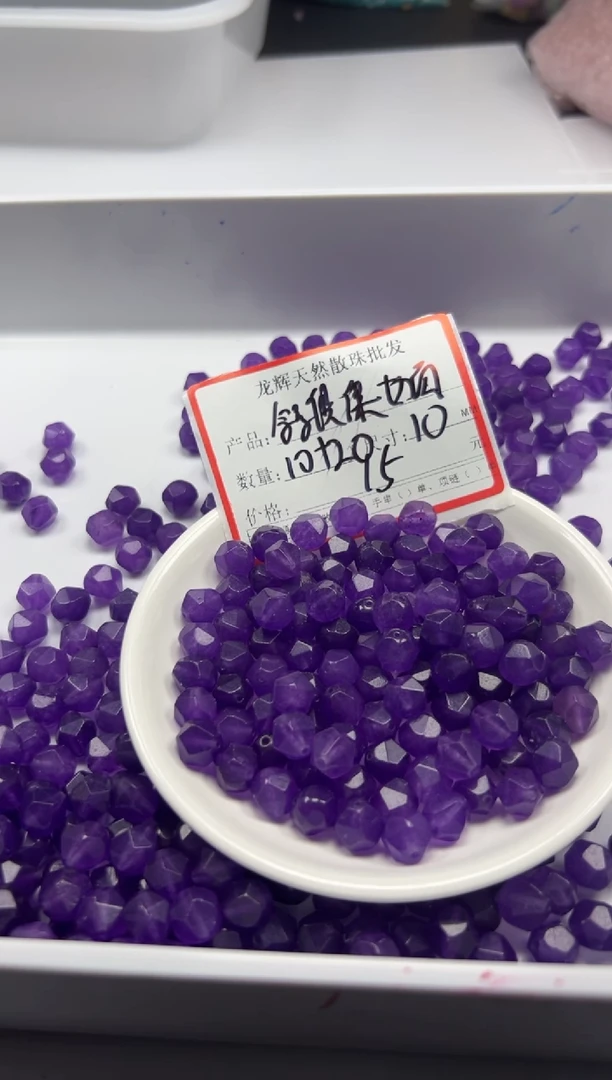 玛瑙/玉髓颈饰未镶嵌w2156舒俱来切面10mm*30颗