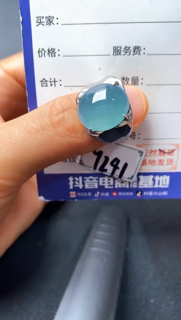 银S925镶嵌戒指翡翠222222222