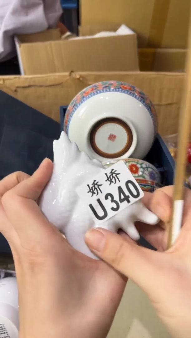 瓷片妍*340定向 妍娃定向 妍娃