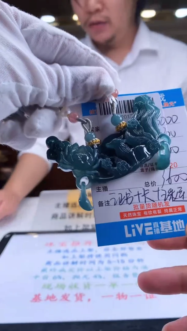 未镶嵌定制翡翠天然翡翠A货拍一发一