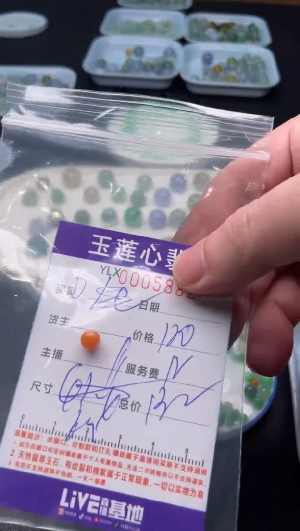 【闪购商品】定制翡翠未镶嵌啊A288