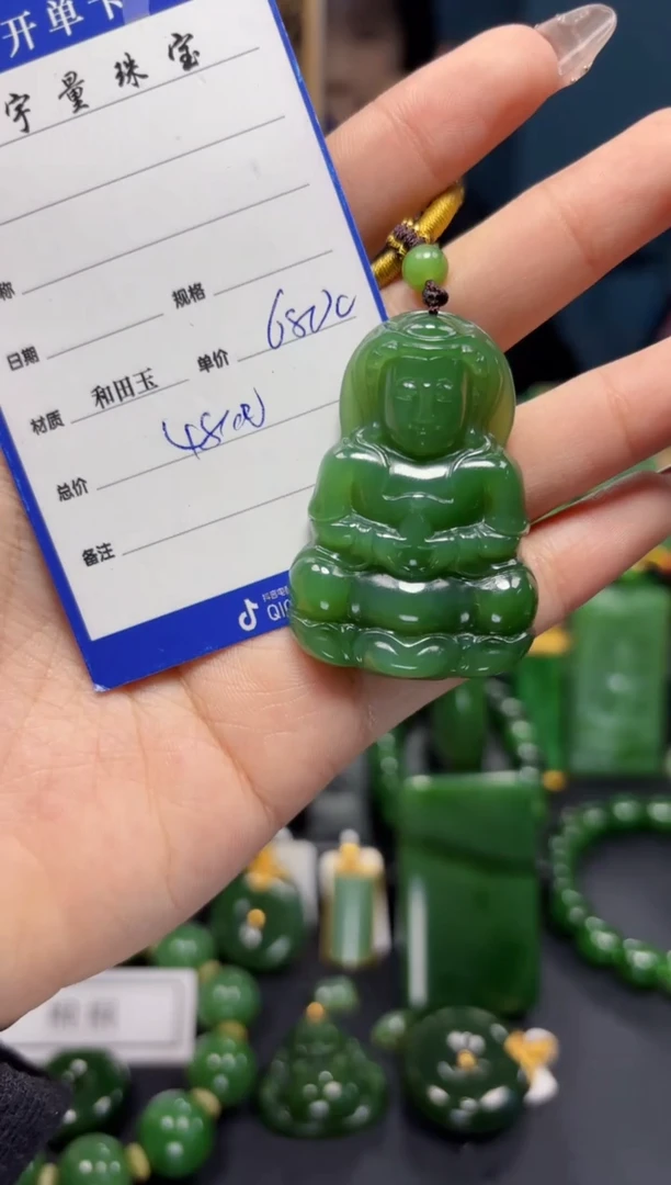 【闪购商品】和田玉（碧玉）吊坠(赠链)未镶嵌1