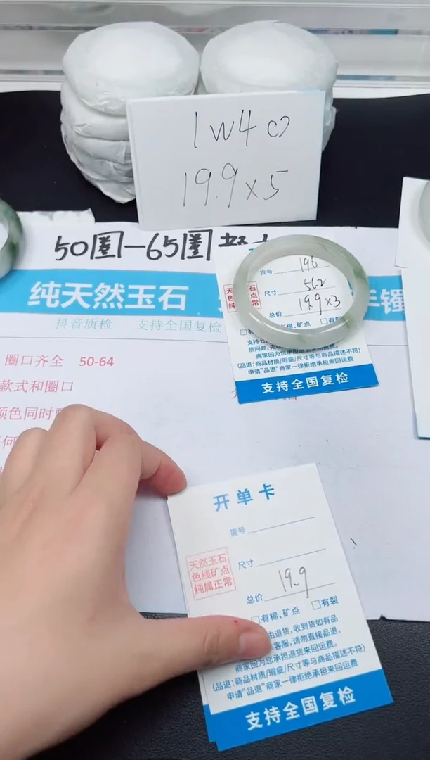 【闪购商品】石英质玉手镯未镶嵌G196-56.2