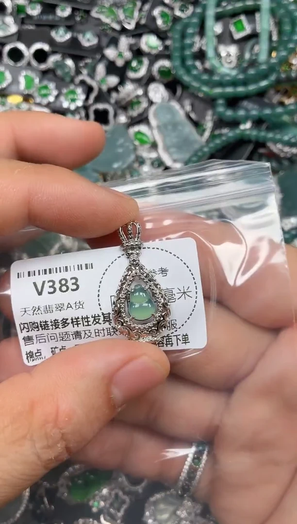 翡翠未镶嵌颈饰V383吊坠