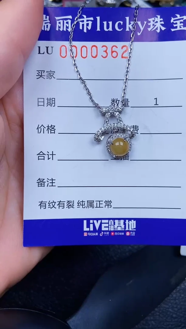 翡翠银S925镶嵌颈饰0362