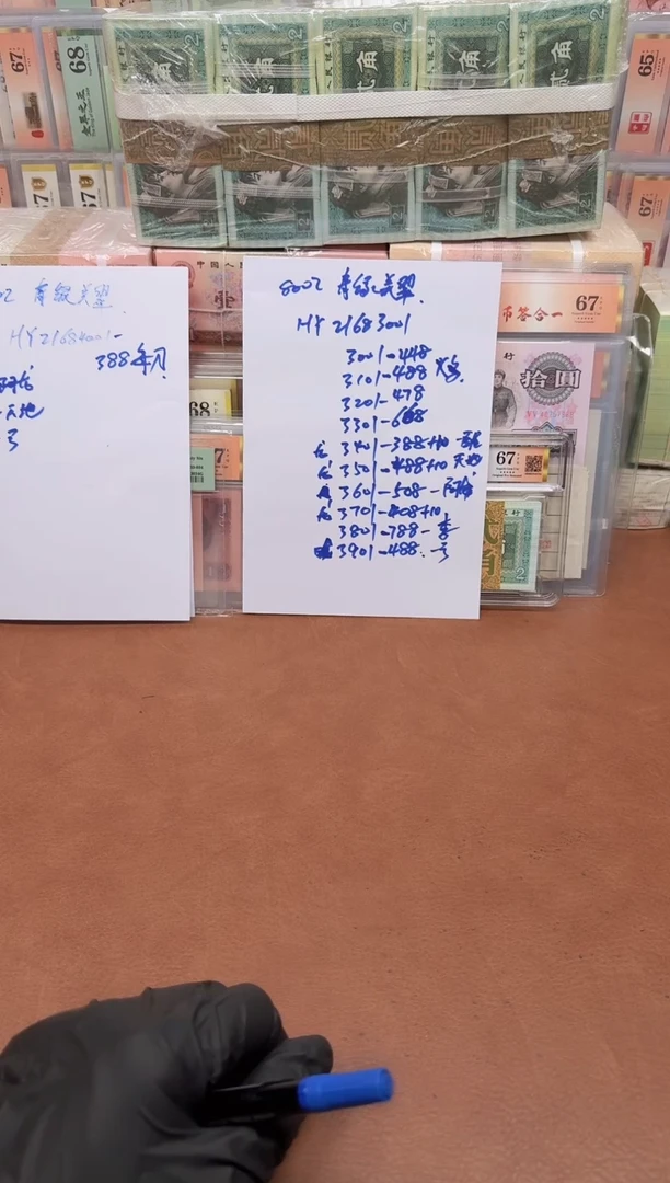 8002 HY21683601刀货