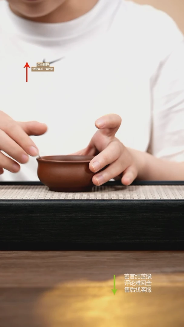 茶壶紫砂底槽清浮力杯