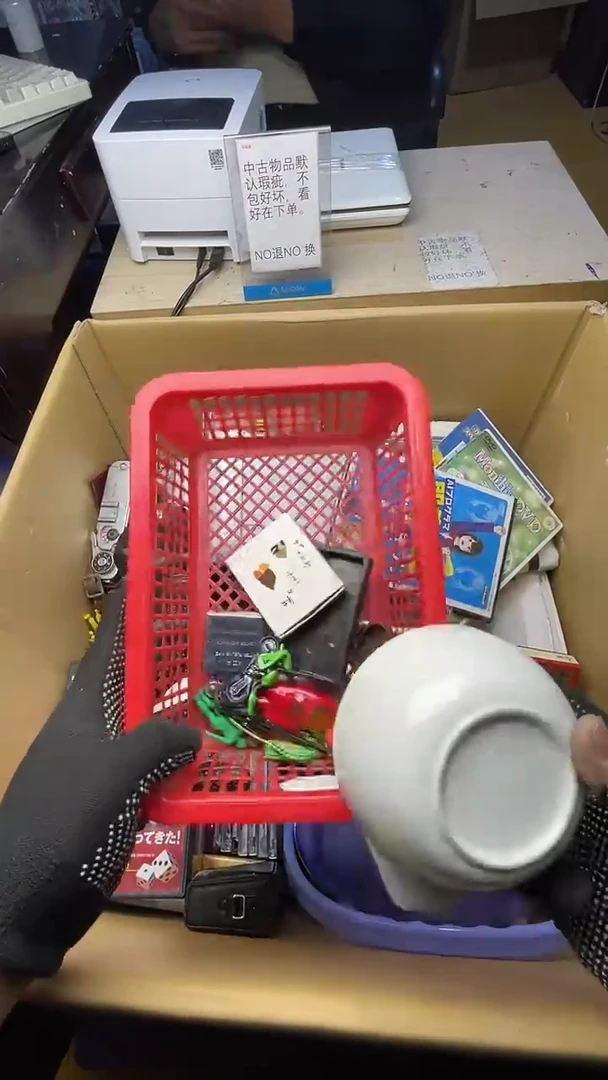 F*二手商品不退不换茶杯